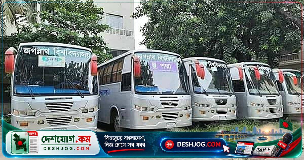 জগন্নাথ বিশ্ববিদ্যালয়ের বাসে সিট দখল ও র্যাগিং নিষিদ্ধ: প্রশাসনের কঠোর নির্দেশ