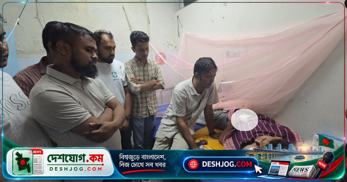 জগন্নাথ বিশ্ববিদ্যালয়ের ডেঙ্গু আক্রান্ত শিক্ষার্থী মিঠুনের চিকিৎসা দায়িত্ব নিলেন ছাত্রদল নেতা হিমেল
