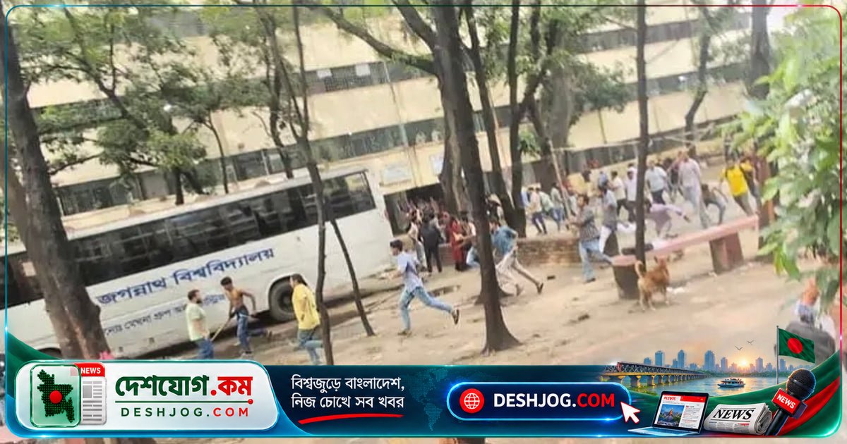 জগন্নাথ বিশ্ববিদ্যালয়ে ছাত্রদল সংঘর্ষে ৮ নেতা বহিষ্কার, ১ নেতাকে শোকজ নোটিশ