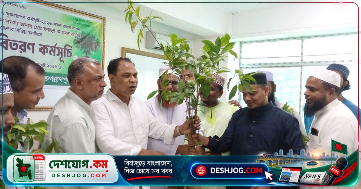 জগন্নাথপুরে ইসলামিক ফাউন্ডেশনের বৃক্ষরোপণ কর্মসূচিতে সংসদ সদস্যের উপস্থিতি