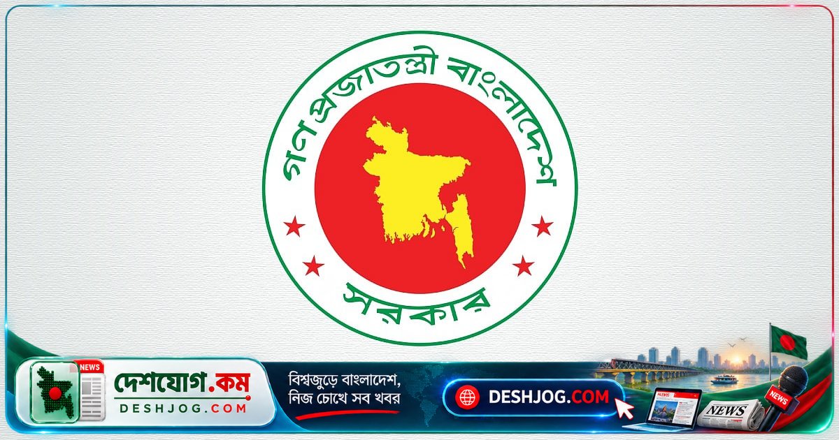 জাহাঙ্গীরনগর বিশ্ববিদ্যালয়ের উপাচার্য পরিবর্তন: নুরুল ইসলামকে নতুন দায়িত্বে নিযুক্ত করা হয়েছে
