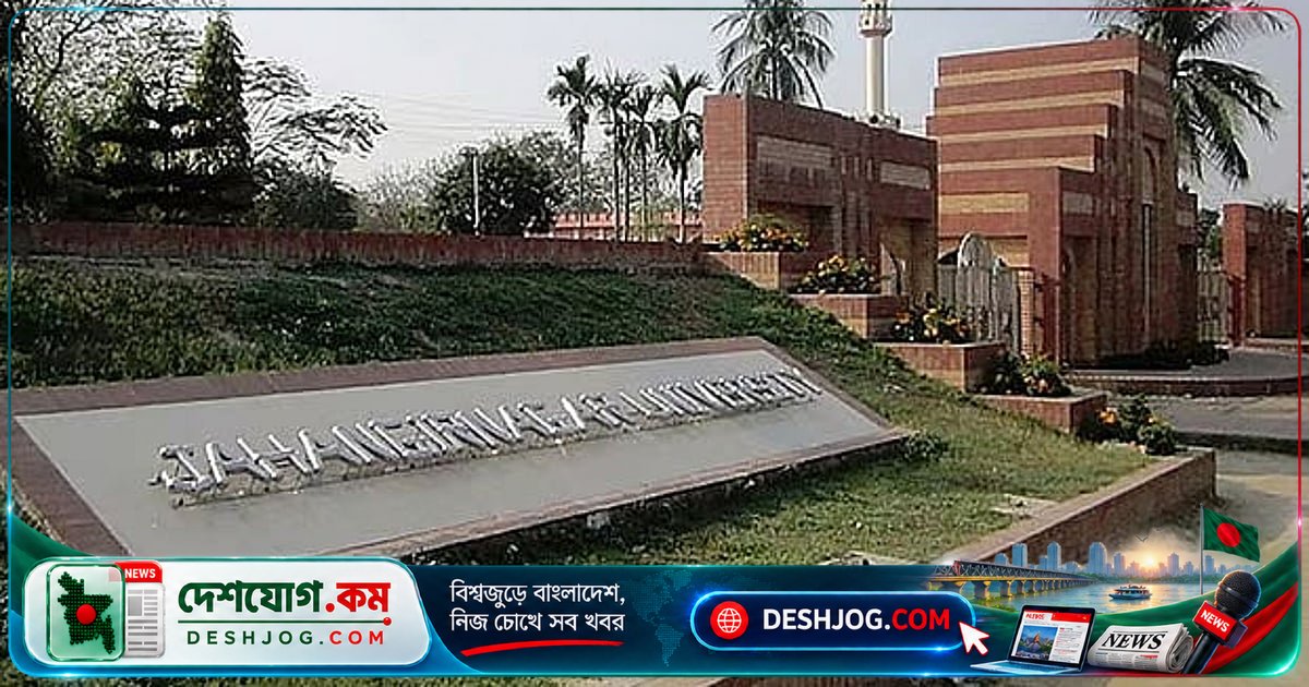 জাহাঙ্গীরনগর বিশ্ববিদ্যালয়ে ৮ বছর ধরে বৃত্তি টাকার হার অপরিবর্তিত, শিক্ষার্থীরা পাচ্ছেন না সময়মতো অর্থ