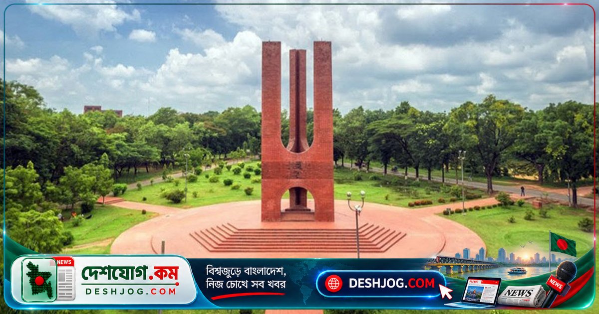 জাবিতে র্যাগিংয়ের দু’ঘটনায় ২০ শিক্ষার্থীকে মোট ৬ লাখ ১৫ হাজার টাকা জরিমানা: বিশ্ববিদ্যালয় কর্তৃপক্ষের সিদ্ধান্ত