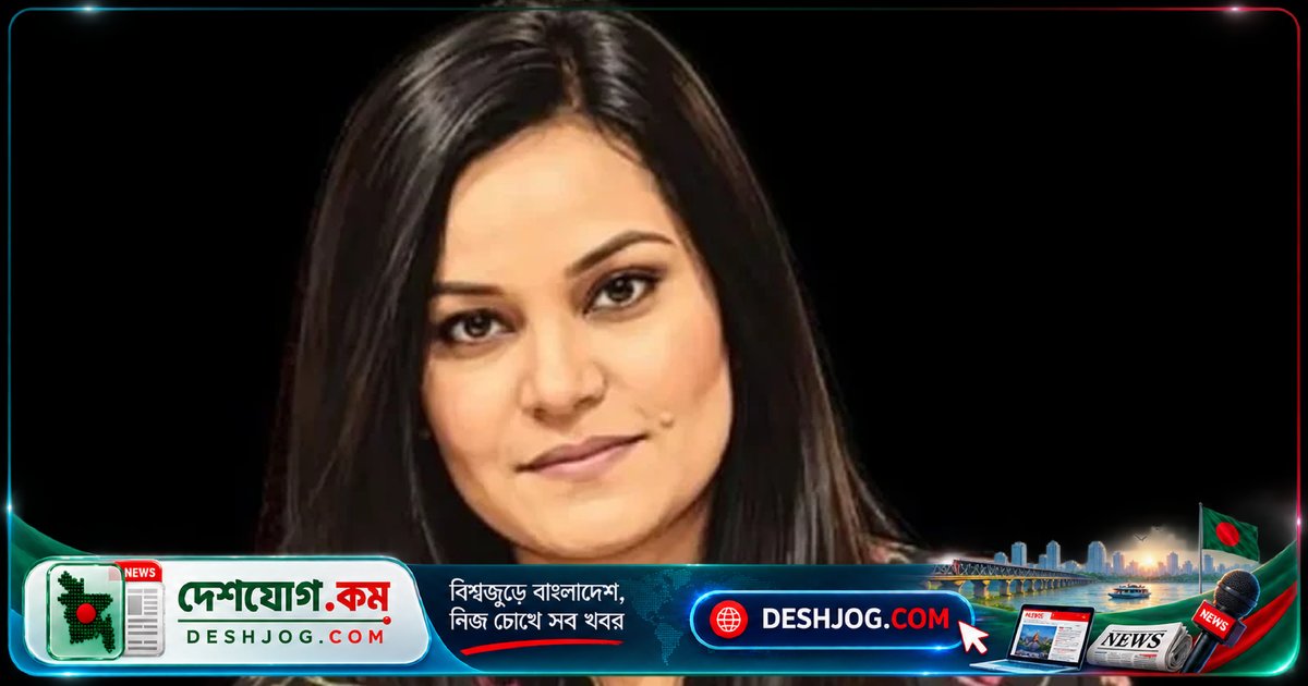 জাহাঙ্গীরনগর বিশ্ববিদ্যালয় সিন্ডিকেটে ভূগোল অধ্যাপক নাহরিন ইসলাম খানকে মনোনীত করা হয়েছে