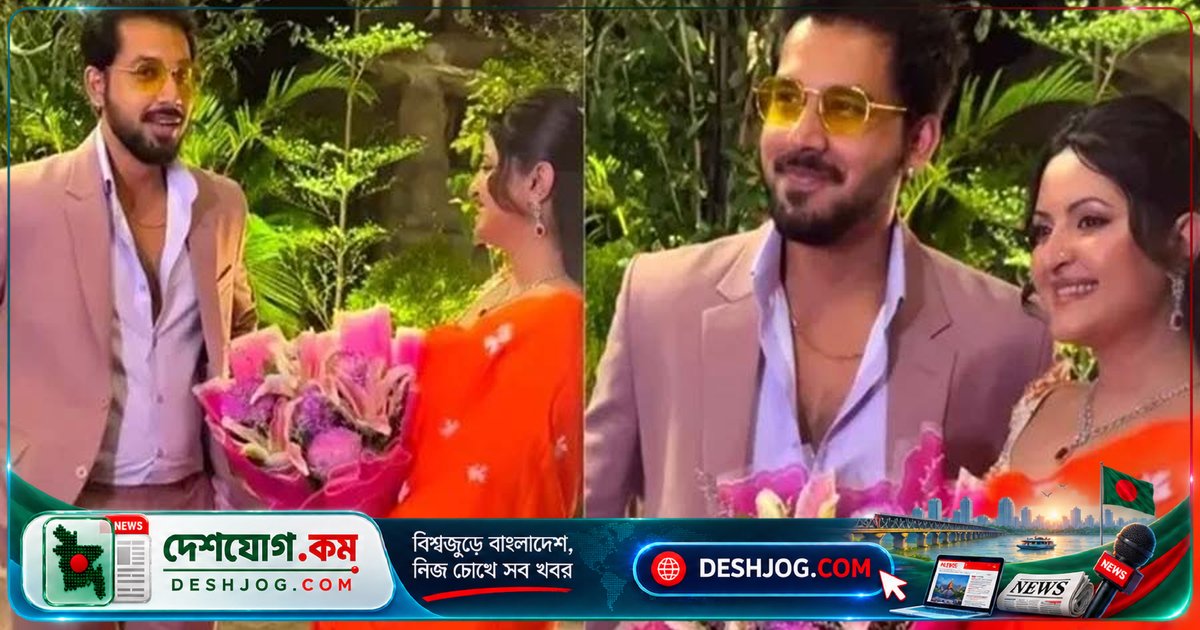 জাহের আলভী পরীমনির জন্মদিনে স্মরণীয় মুহূর্ত সৃষ্টি: ‘ভালো মনের নারী’