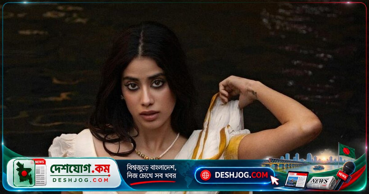 'পেড্ডি' সিনেমায় নারী অবমাননার দৃশ্য ঠেকাতে পারিনি: জাহ্নবী কাপুরের আত্মসমালোচনা