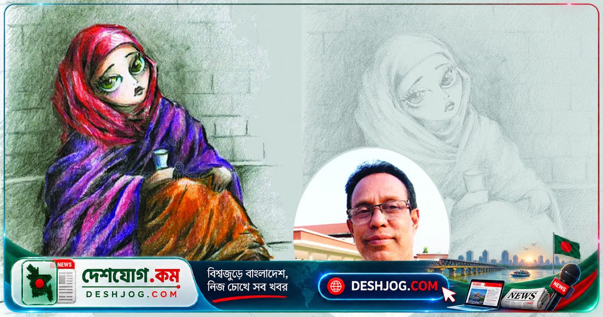 স্বপ্নের হারানোর কষ্টে জৈগুন বিবির জীবনের গল্প: একাত্তরের যুদ্ধ থেকে বর্তমানের ভিক্ষার পথে