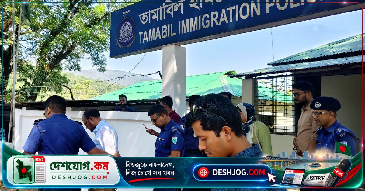 জৈন্তাপুর আ.লীগ সভাপতি কামালের ভারতে চিকিৎসা যাত্রা বন্ধ: সিলেট তামাবিল ইমিগ্রেশনে আটক