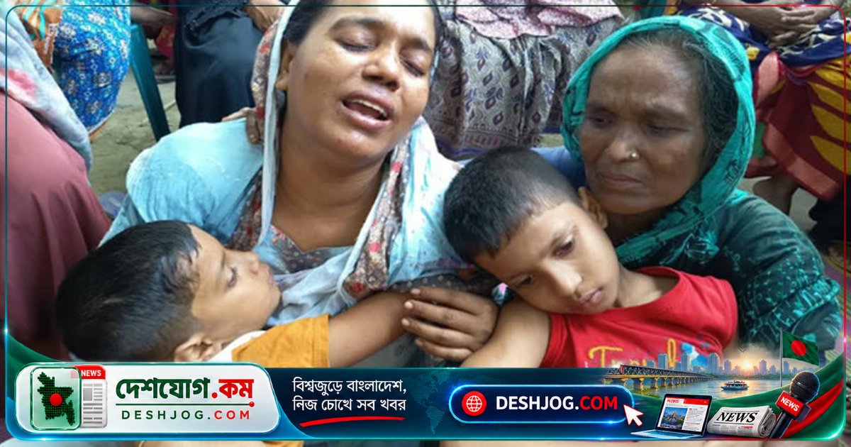 কৃষিপণ্য কেনার পথে নাটোরের দুর্ঘটনায় জাজিরা উপজেলার পাঁচ ব্যবসায়ী নিহত, পরিবার শোকায়িত