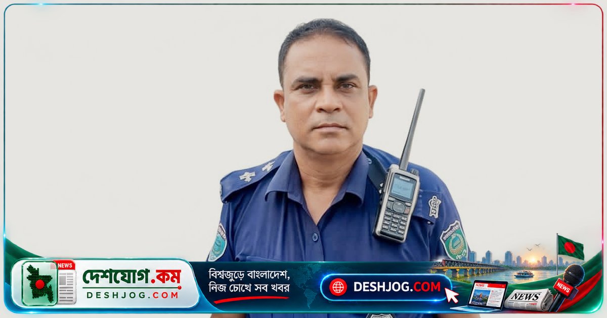 জাজিরা থানার এসআই টাকার দাবিতে অডিও ফাঁস: ভুক্তভোগী নারীর তদন্তে ১০ হাজার টাকা চাওয়া