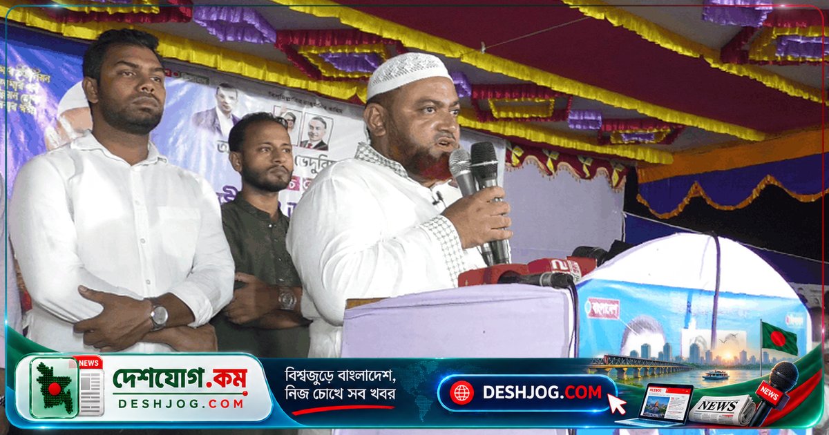 ভোলার ভেদুরিয়া ইউনিয়নে বিএনপি প্রার্থী জাকির হোসেনের উন্নয়ন প্রতিশ্রুতি: মডেল ইউনিয়ন গড়বেন মাদকমুক্ত