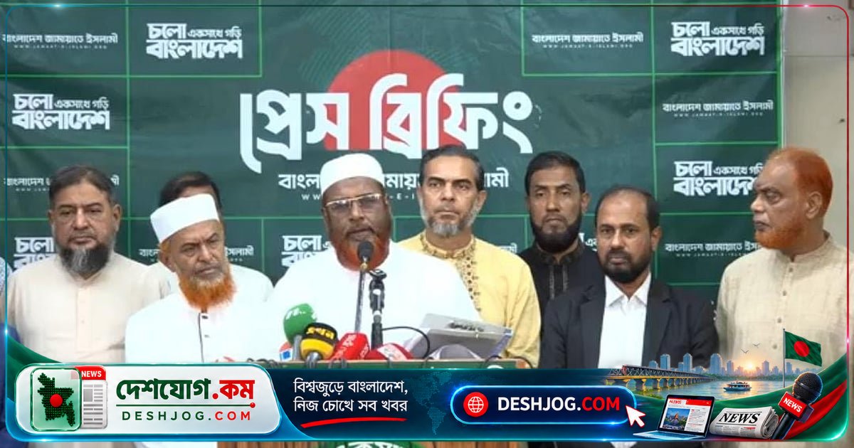 বিএনপি-জামায়াতের সার ডিলার নিয়োগে দুর্নীতির অভিযোগ: সরকারের রাজনৈতিক প্রভাবের বিরুদ্ধে জামায়াতের সতর্কবার্তা