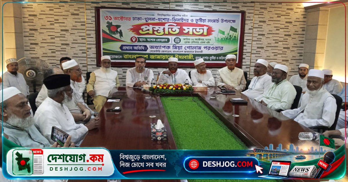 ৭০% গণভোট দাবিতে লংমার্চে জামায়াতের সতর্ক বার্তা: ‘ফ্যাসিবাদী সরকারের ভয় দেখানো বিনা লাভ’