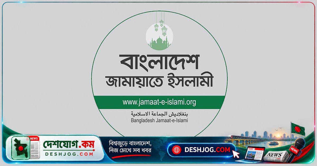 জামায়াত: আইনশৃঙ্খলা বাহিনী ও গোয়েন্দা সংস্থার ব্যর্থতা তাহসিফ সাউরির মৃত্যুর পেছনে প্রশ্ন তুলেছে