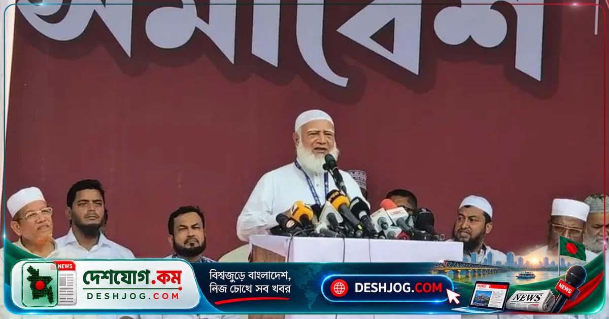 ১৮ কোটি মানুষের অধিকার আদায়ে রাস্তায় নেমেছে জামায়াত আমির: 'সিফাতের প্রতিবাদই বাংলাদেশের গর্জন হবে'
