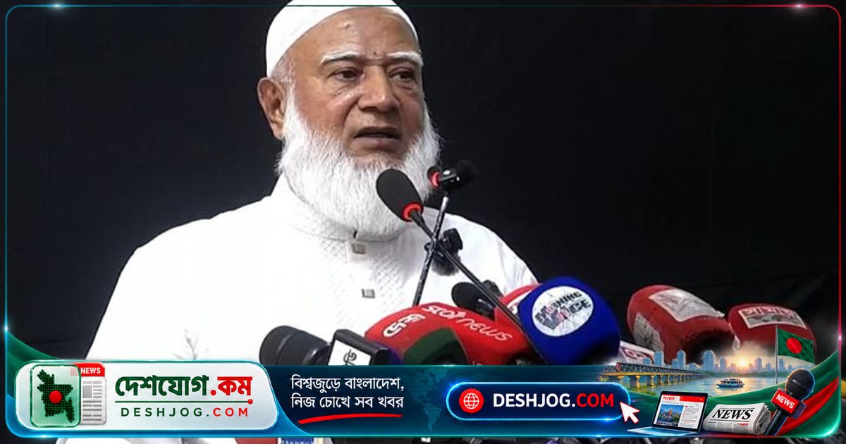 জামায়াতের আমির: গণভোটের ৭০% রায় অগ্রাহ্য করলে জনগণ মেনে নেবে না, সরকারের সংস্কার প্রতিশ্রুতি ভঙ্গের অভিযোগ