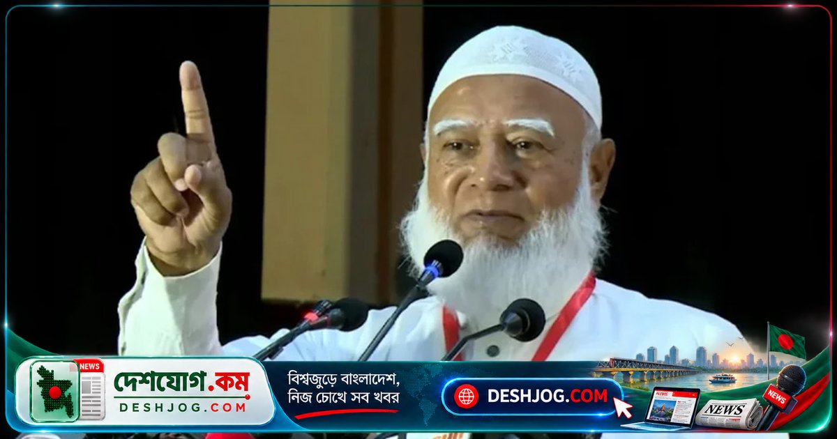 জামায়াত আমির: দু-একটি ঘটনার কারণে মাদ্রাসা ও আলেমদের অপরাধী হিসেবে চিহ্নিত করা হচ্ছে