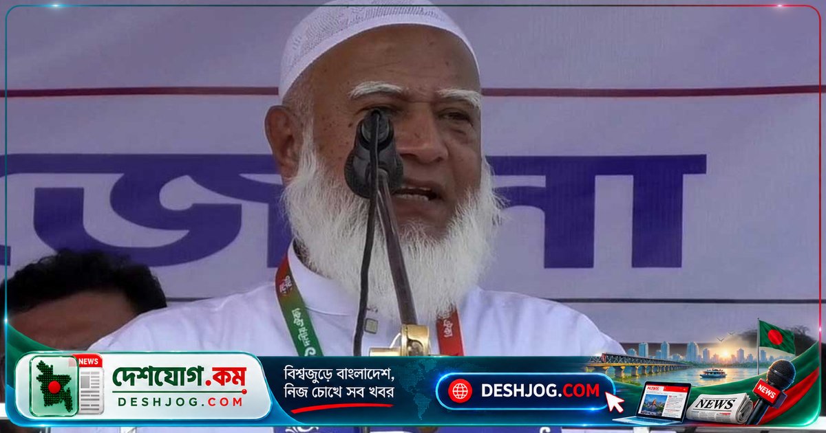 ১১ দলীয় ঐক্যের লং মার্চে: জামায়াত আমিরের সতর্কবার্তা ও স্বৈরশাসন বিরোধী আহ্বান