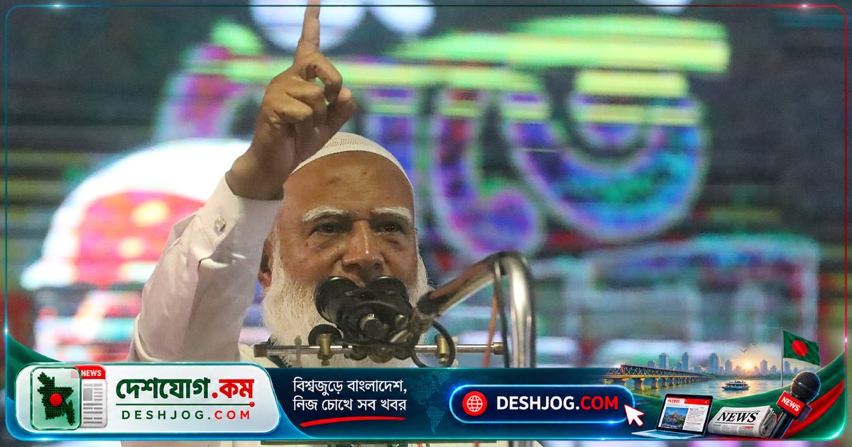 ১১-দলীয় ঐক্যের রংপুর সমাপনী সমাবেশে জামায়াত আমিরের তীব্র সতর্কবার্তা: জুলাই বাস্তবায়ন হবে না-বসে-আঙুল-চুষব-না