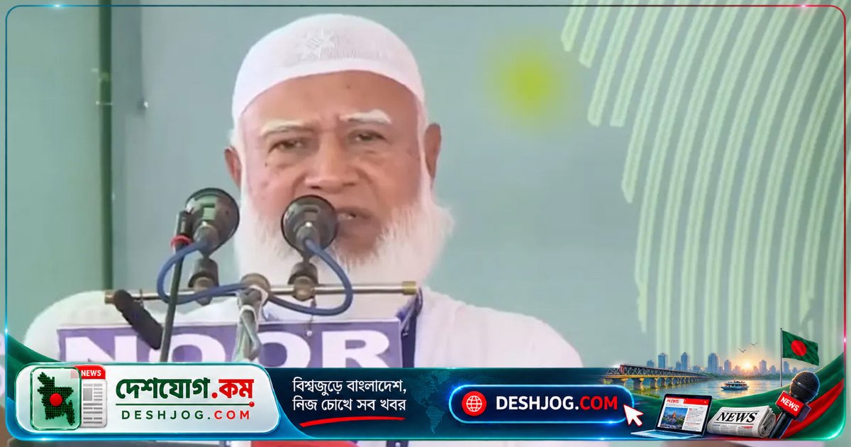জামায়াত আমিরের সতর্কবার্তা: কুমিল্লা বিভাগ দ্রুত বাস্তবায়ন না হলে বিভাগীয় শহরগুলোতে লংমার্চের প্রস্তুতি