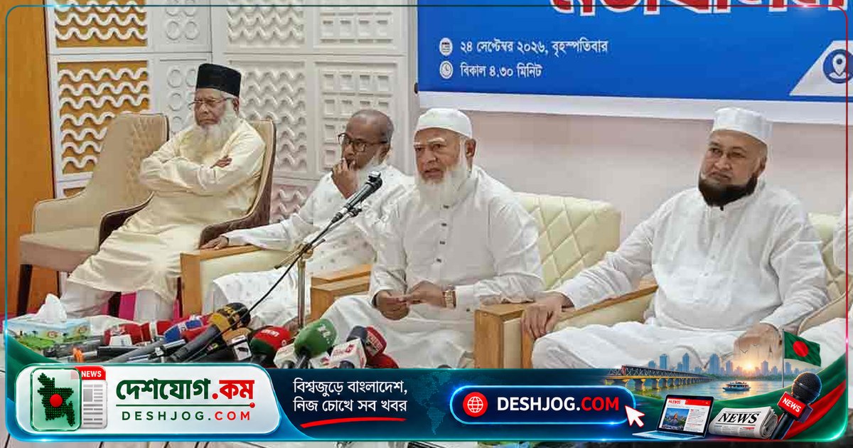 জামায়াত আমিরের সতর্কবাণী: বাংলাদেশে গণমাধ্যম ও বিচারব্যবস্থার স্বাধীনতা কখনো পুরোপুরি ছিল না
