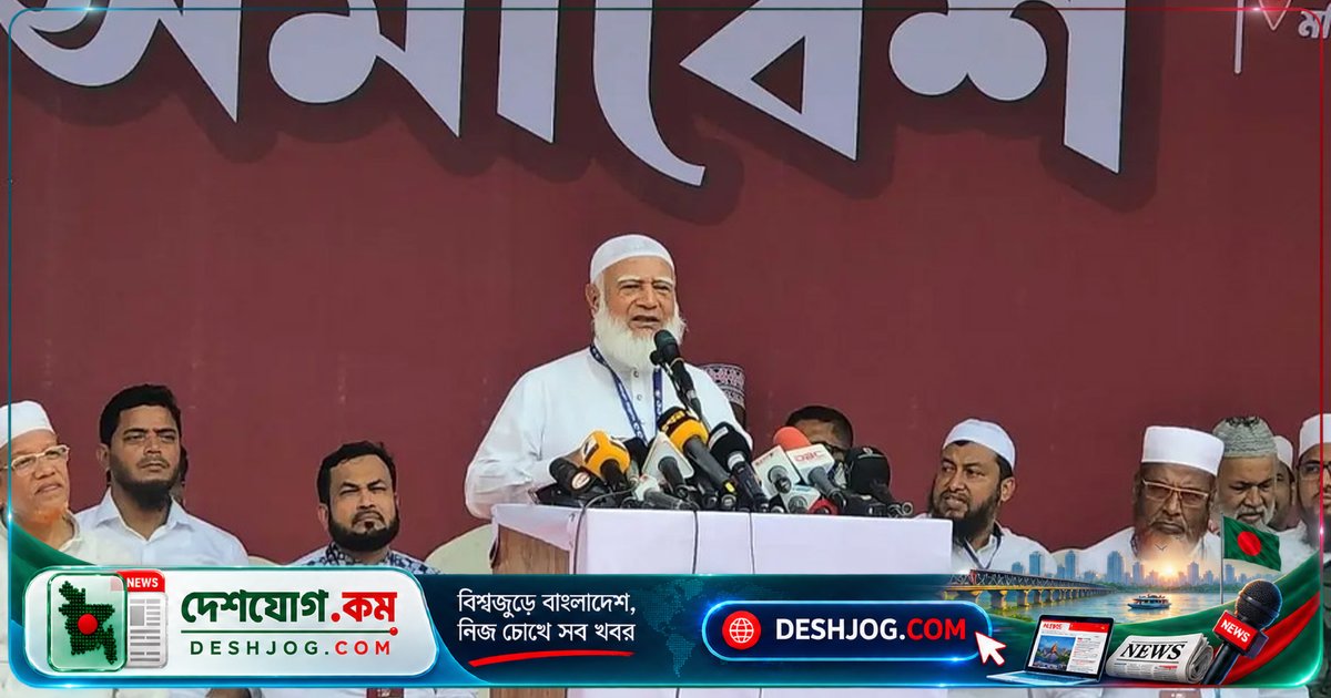 জামায়াত আমিরের সতর্কবার্তা: সিফাতের গ্রেপ্তারির পিছনে দলীয় সন্ত্রাসীরা দায়ী, বাংলাদেশের ১৮ কোটি মানুষের প্রতিবাদে সতর্কতা