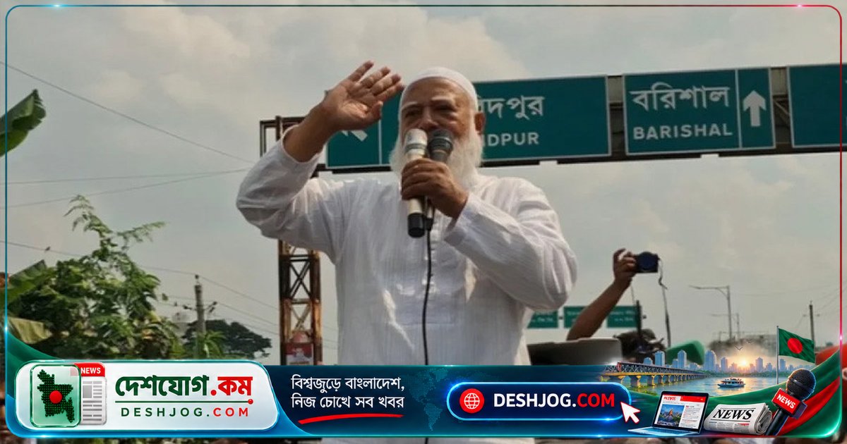 জামায়াতের আমির: দুর্নীতির দমন ও মানবিক বাংলাদেশ গড়ার লড়াইতে সাত দফা দাবি নিয়ে রাস্তায় নেমেছে ঐক্যজোট
