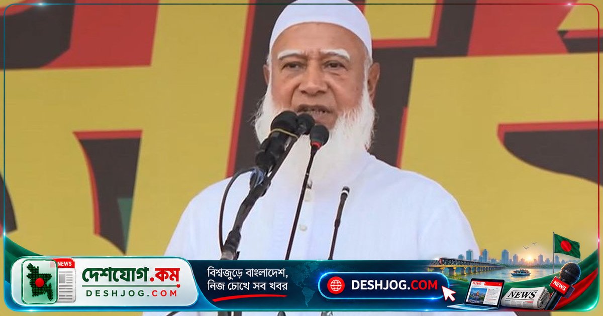 বিএনপি-কে ‘জাতির প্রতারণা’ ও ‘গণরায়ের উপহাস’ বলে ডাকার দাবি জামায়াতের আমিরের
