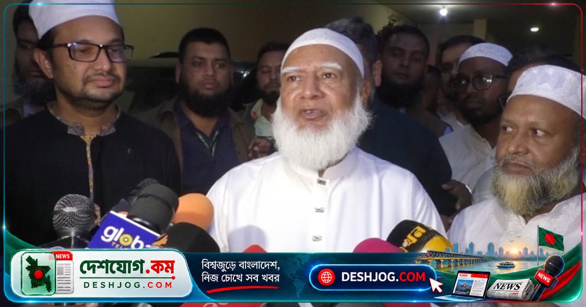 জাতির কল্যাণে বিরোধীদলও সরকারের পাশে: জামায়াত আমিরের আহ্বান