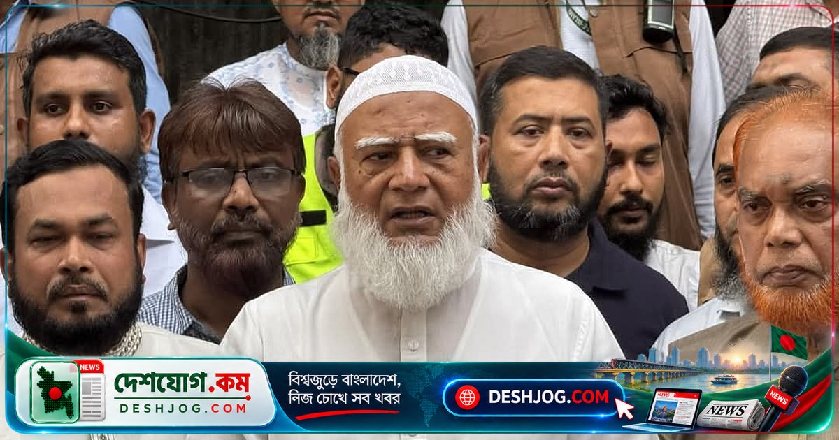 জামায়াতের আমির: সরকারের অপকর্মকারীদের শাস্তি না দিলে সবাই জড়িত বলে ধরে নেব