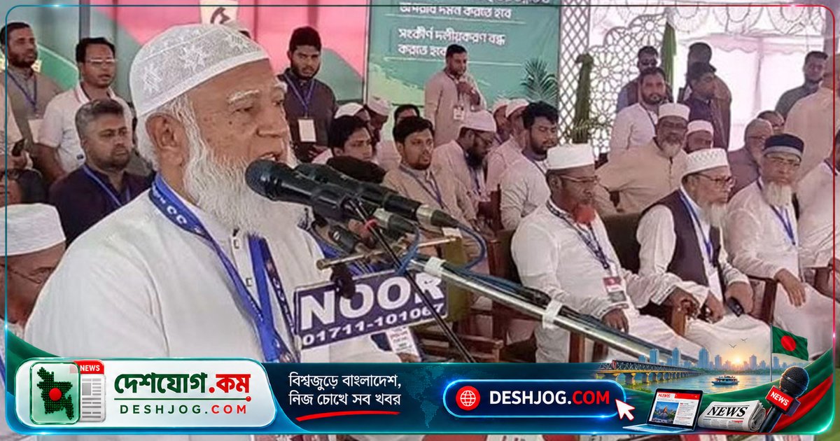 জামায়াত আমিরের আহ্বান: গণভোটের রায় বাস্তবায়ন না হলে রাজপথে থাকবেন সবাই