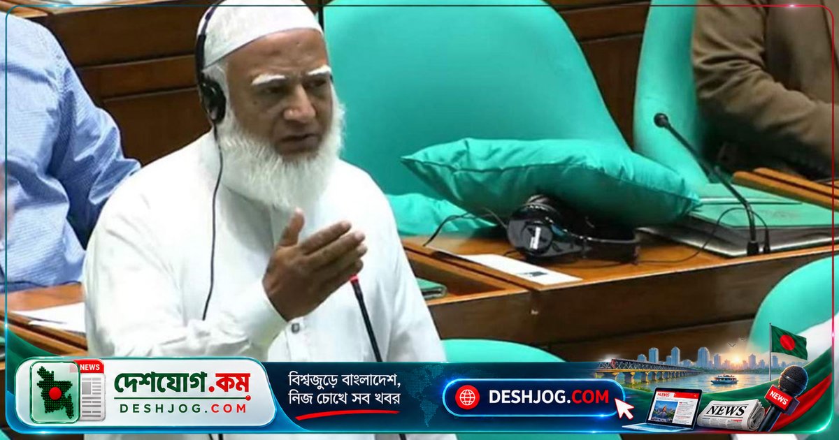 সংসদে জামায়াত আমিরের সতর্কবাণী: ঢাকার দুই আসনে দায়িত্ব নেবেন কি?