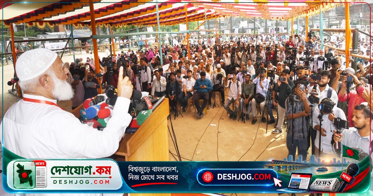ডেঙ্গু মোকাবিলায় সরকারের ব্যর্থতা: জামায়াত আমিরের তীব্র সমালোচনা ও জনসচেতনতা কর্মসূচির উদ্বোধন