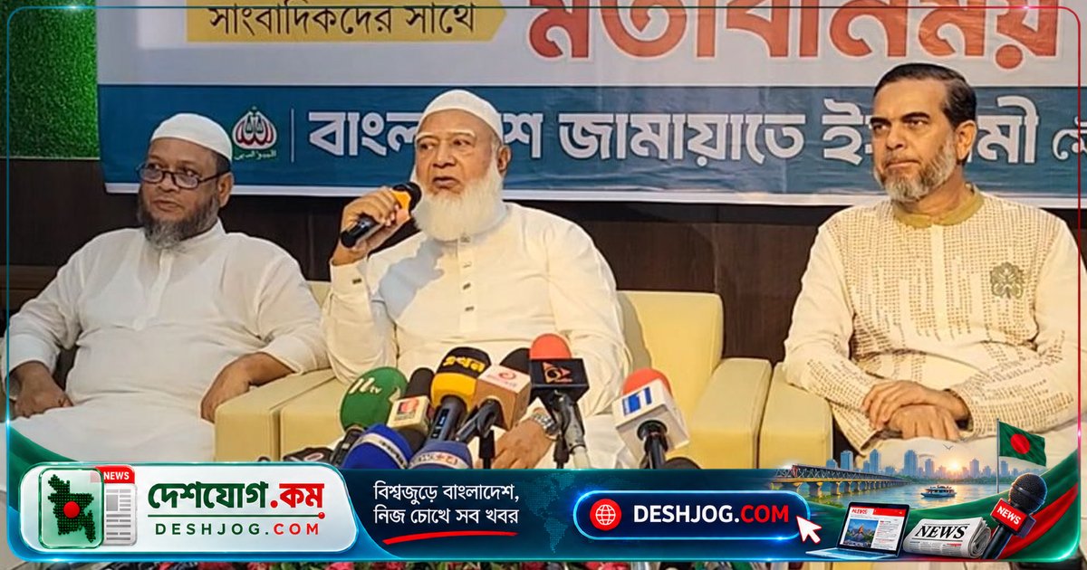 মাদক-অস্ত্র সীমান্তে প্রবেশে সরকারের দায়িত্বের প্রশ্ন তুলে জামায়াত আমির: 'পদত্যাগের দাবি'