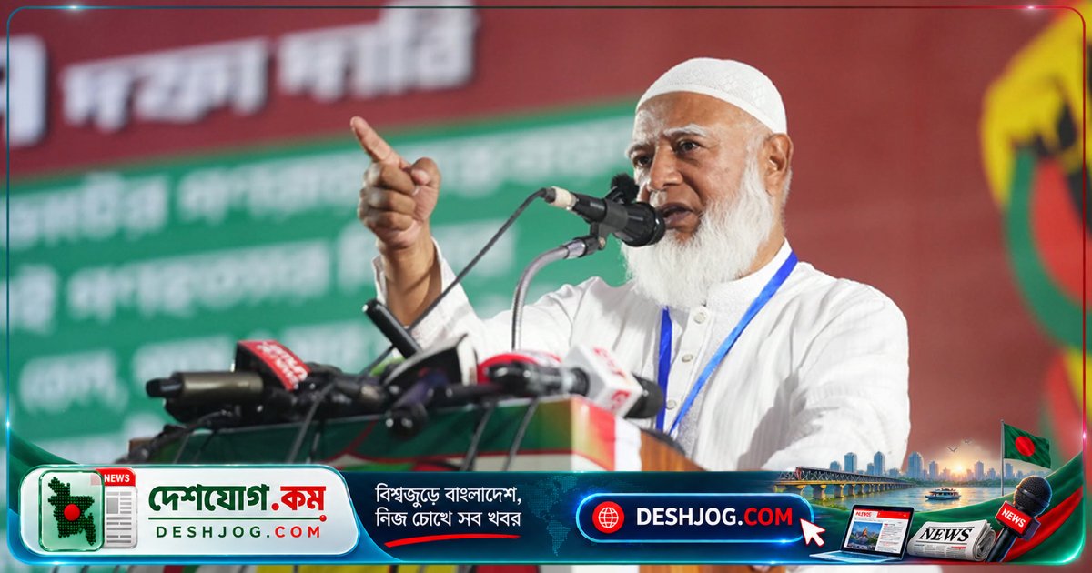 ৭ দফা দাবি মেনে নেওয়ার আহ্বান: জামায়াত আমির গণভোটের রায় বাস্তবায়নের দাবি জোরদার