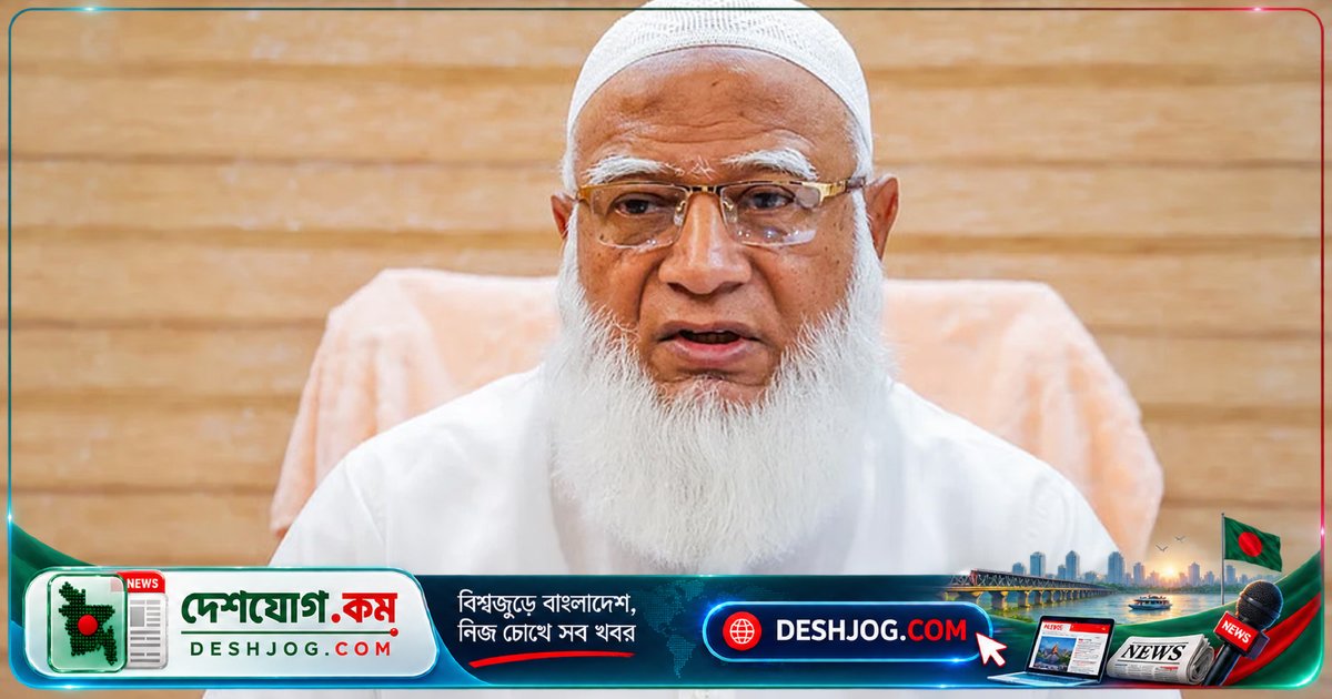 রাড্ডা দখল: জামায়াত আমীরের দাবি, কালপ্রিটদের বিরুদ্ধে আইনি শাস্তি নিশ্চিত করতে হবে