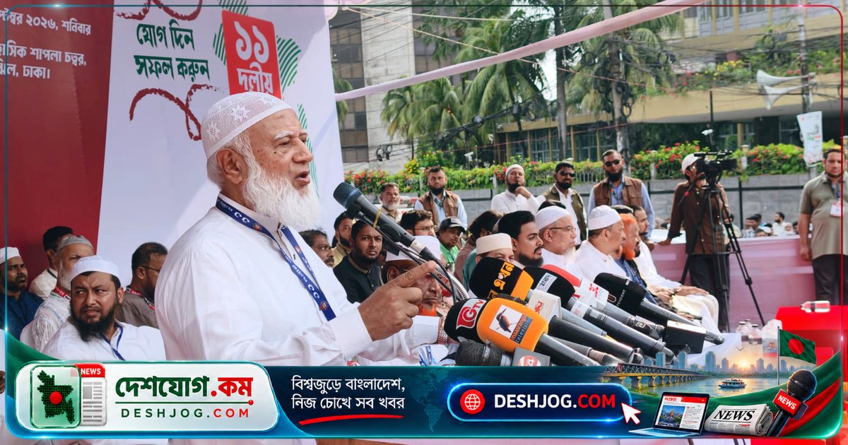 ১৮ কোটি মানুষের প্রতিবাদে সিফাতের মুক্তি দাবি: জামায়াত আমিরের সতর্কবার্তা ও নতুন দাবি