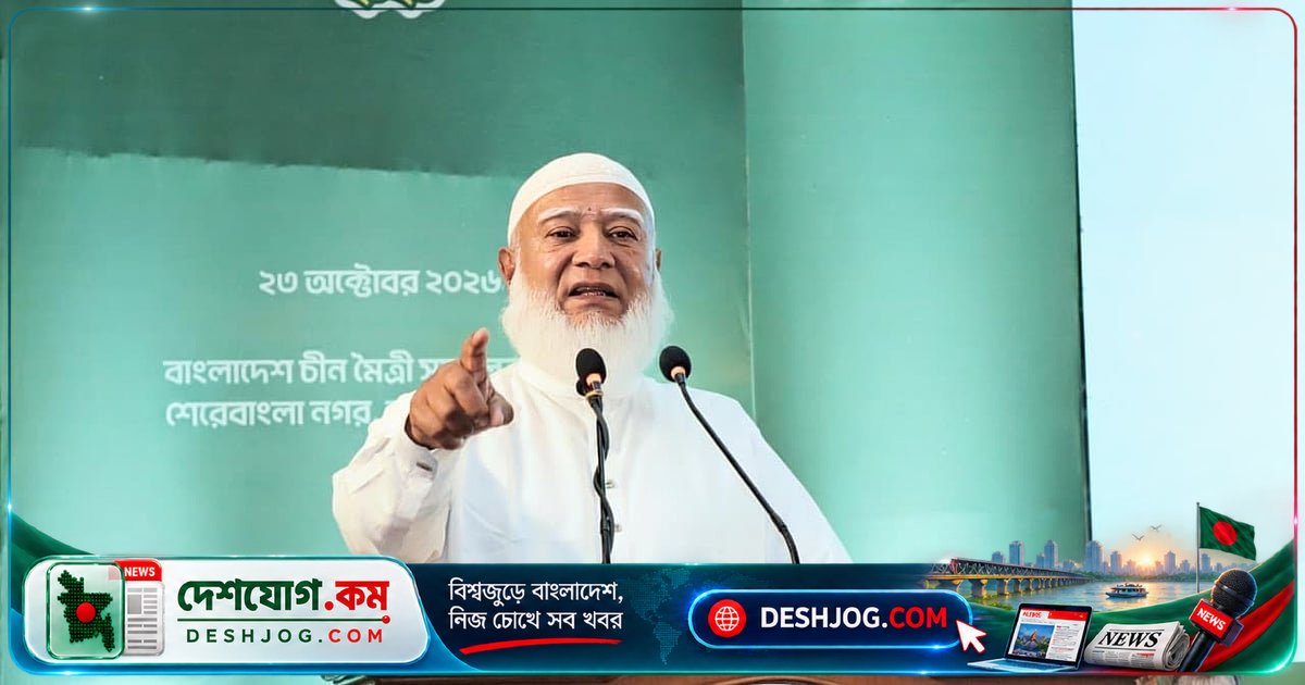 জাতীয় নির্বাচনের দুর্বলতা চিহ্নিত করে জামায়াত আমির: প্রতিবাদ ও প্রতিরোধের আহ্বান