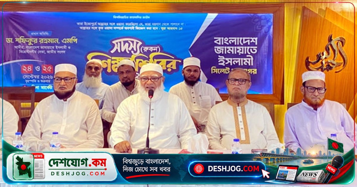 জামায়াত আমির: নেতৃত্বের মানোন্নয়নে নৈতিকতা ও মানবিকতা অপরিহার্য