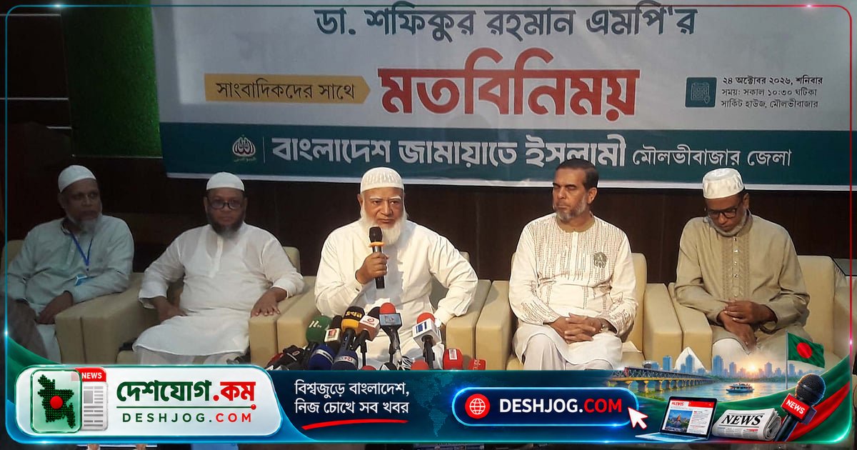 জামায়াতের আমির: স্থানীয় নির্বাচনে ভয়ভীতি ছাড়া সুষ্ঠু নির্বাচন সম্ভব নয়