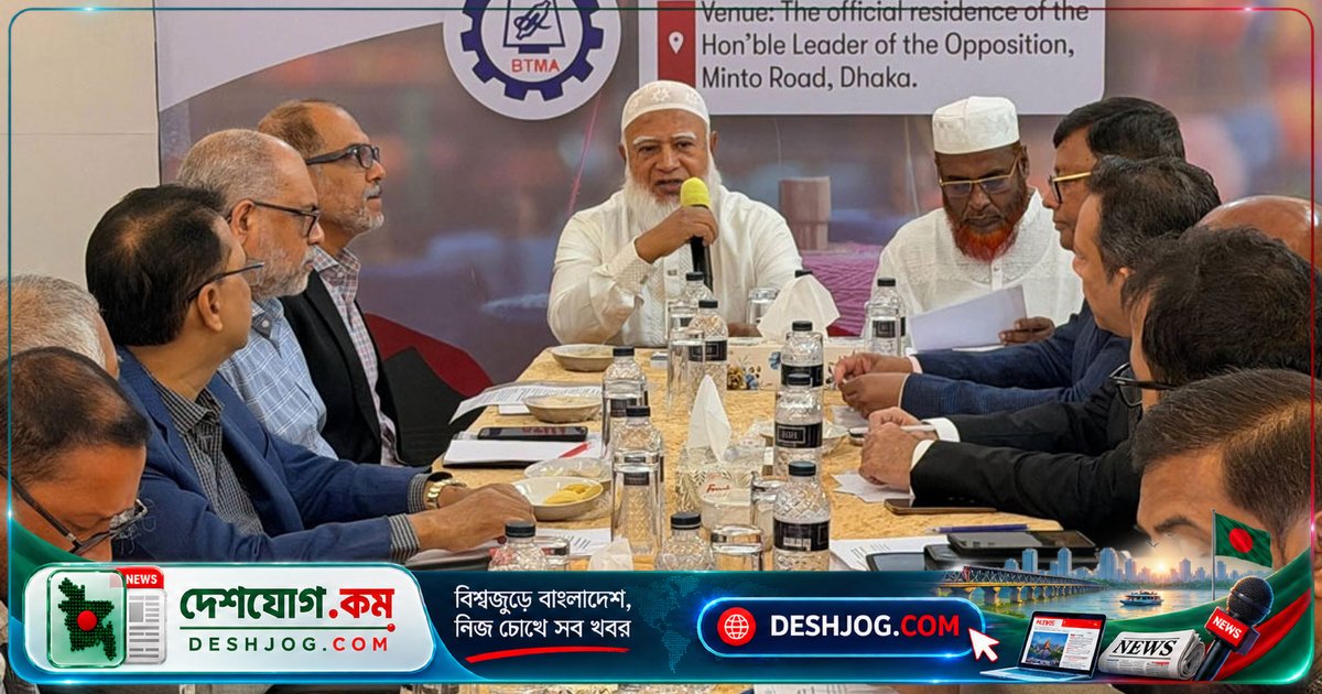 জামায়াতের আমির: বিরোধীদল সরকারের কল্যাণমূলক কাজে সহযোগিতা করবে, জনস্বার্থবিরোধীতে প্রতিবাদ করবে
