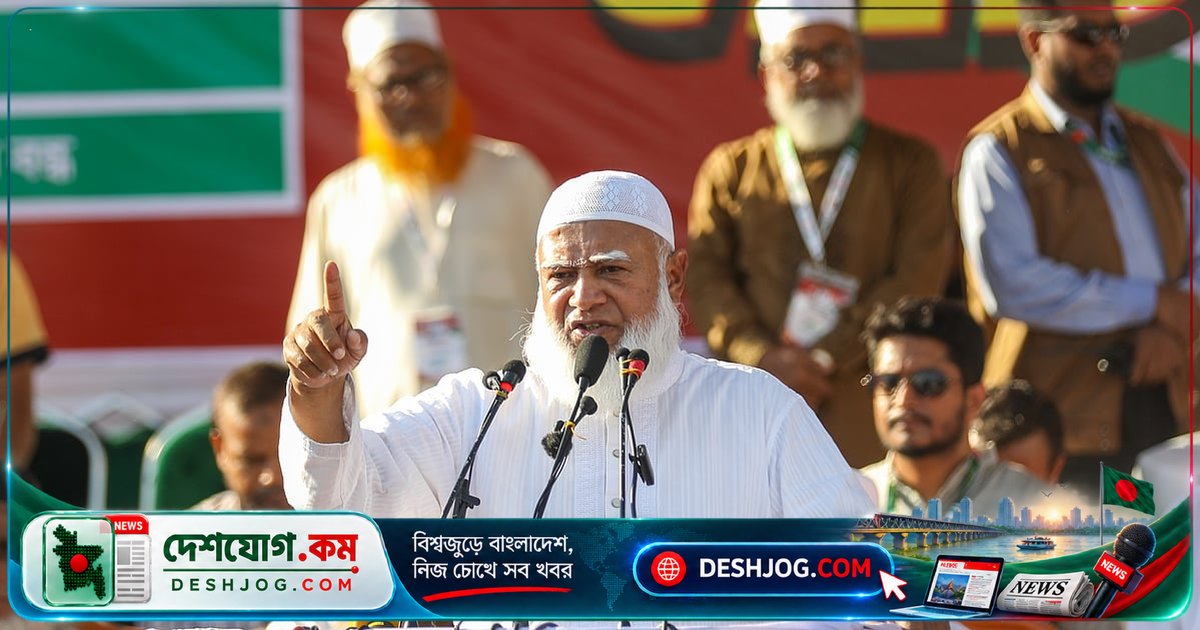 গণভোটের গণরায় বাস্তবায়ন না হলে জামায়াতের আমিরের আহ্বান: আন্দোলন শক্তিশালী হবে, ঢাকায় হাজির হবে সবাই