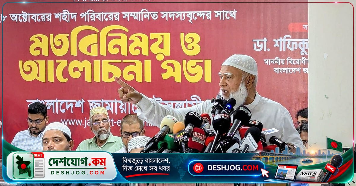 ২৮ অক্টোবরের পল্টন হত্যাকাণ্ডে আওয়ামী লীগের তাণ্ডব: জামায়াত আমিরের সতর্কবার্তা ও ঐতিহাসিক প্রশ্ন