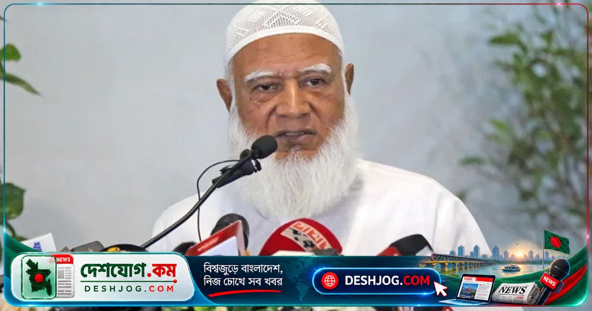 ৫ আগস্টের ঘটনাবলী নিয়ে রাষ্ট্রপতি মো. সাহাবুদ্দিনের বক্তব্য নিয়ে জামায়াত আমিরের তীব্র প্রশ্ন