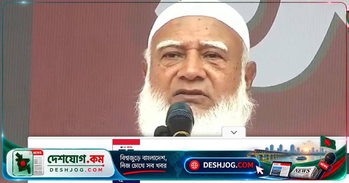 ১৮ কোটি মানুষের অধিকার আদায়ে লড়াই: জামায়াত আমিরের সতর্ক বার্তা ও লংমার্চের উদ্বোধন