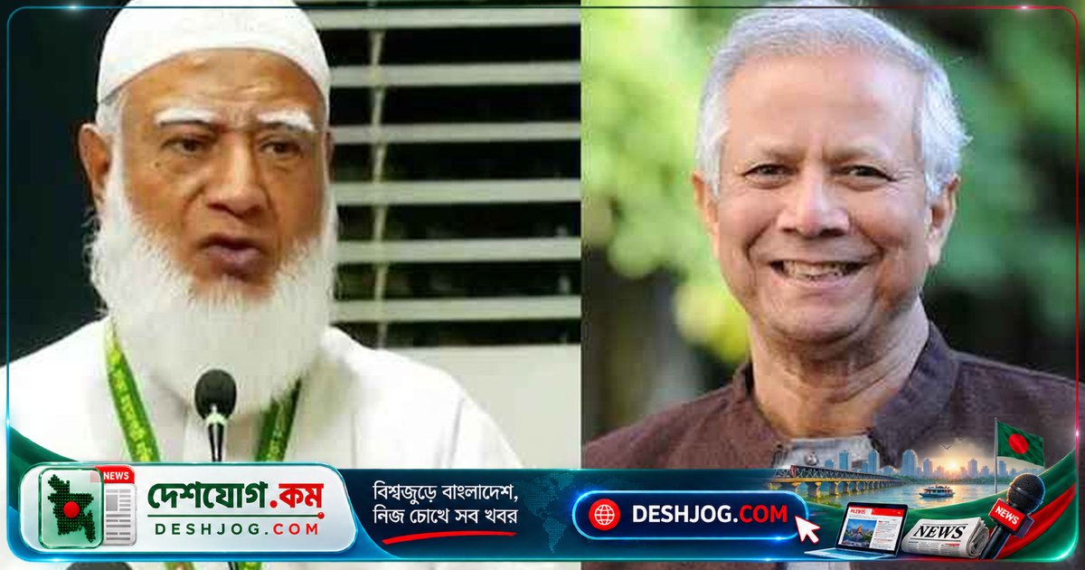 জামায়াত আমির: ড. ইউনূসের হেনস্তায় সরকারকে দ্রুত পদক্ষেপ নিতে হবে