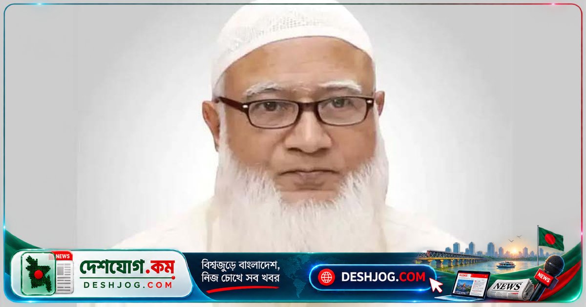জামায়াত আমির: ড. ইউনূসের সঙ্গে সন্ত্রাসীদের অপকর্মের দায় শেখ হাসিনার, সরকারকে দ্রুত পদক্ষেপ নিতে বলেন
