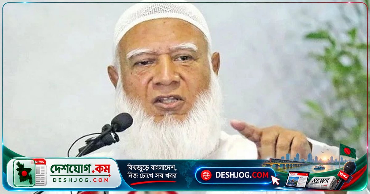 জামায়াত আমিরের আহ্বান: অতিরিক্ত বিদ্যুৎ বিলের প্রতিবাদী সিফাতকে ছেড়ে দিতে সরকার