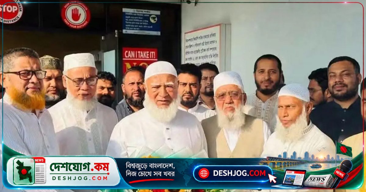 জামায়াতের আমির চট্টগ্রামে সফর: সাথী-সদস্য সম্মেলনে দিকনির্দেশনা দেবেন ডা. শফিকুর রহমান
