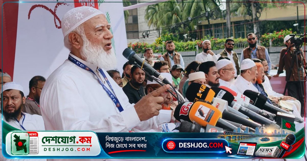 জামায়াত আমিরের সতর্কবাণী: জনগণের অধিকার আদায়ে বাধা পেলে লড়াই করেই চট্টগ্রামে পৌঁছাবেন ১১ দলীয় লংমার্চের নেতারা